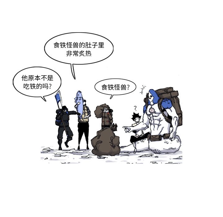 第46話 - 第42张