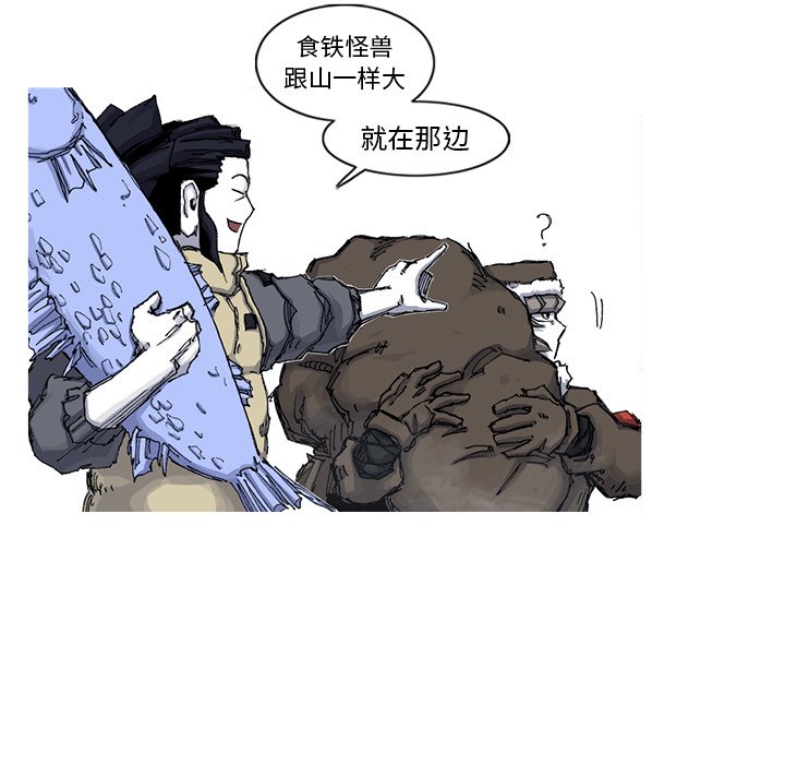 第46話 - 第43张