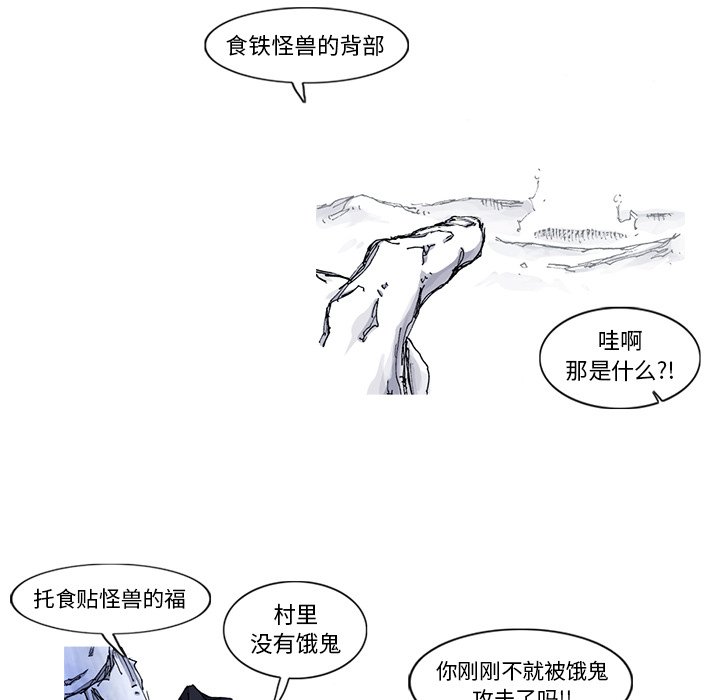 第46話 - 第44张