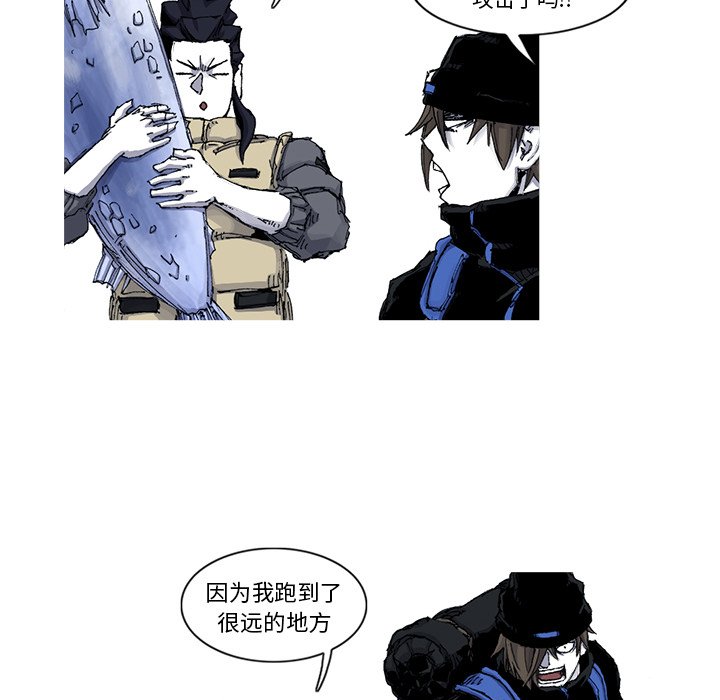 第46話 - 第45张