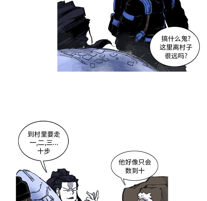 第46話 - 第46张