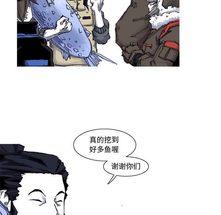 第46話 - 第47张