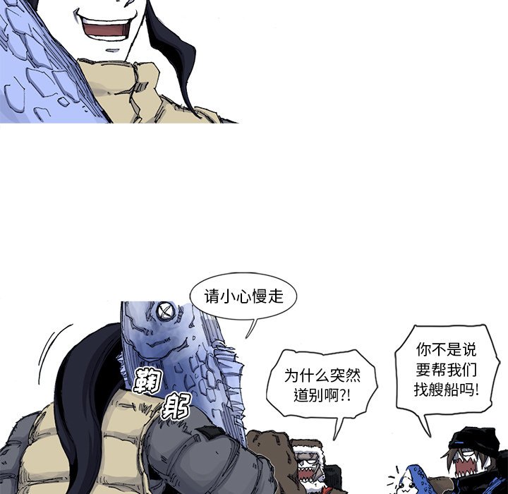 第46話 - 第48张