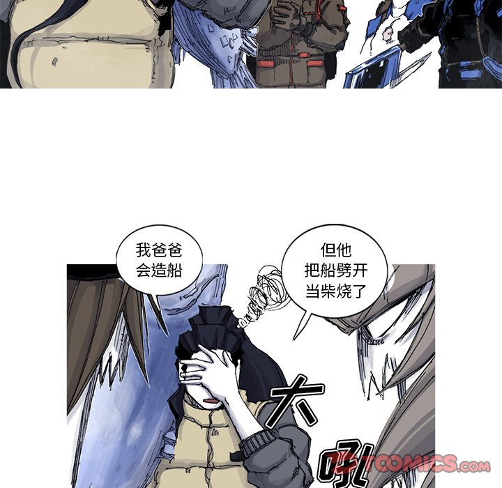 第46話 - 第49张