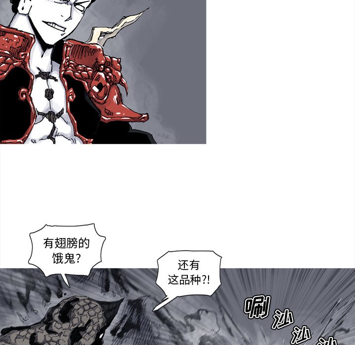 第46話 - 第5张