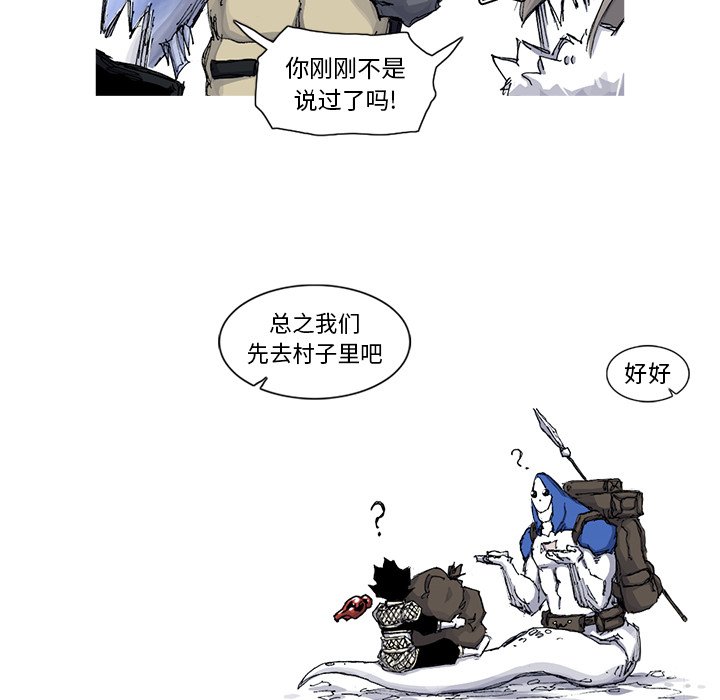 第46話 - 第50张