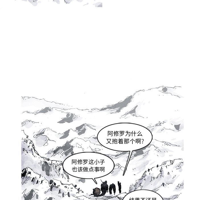第46話 - 第52张