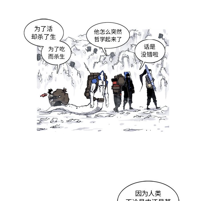 第46話 - 第55张
