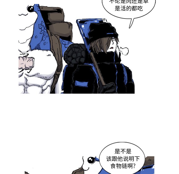 第46話 - 第56张
