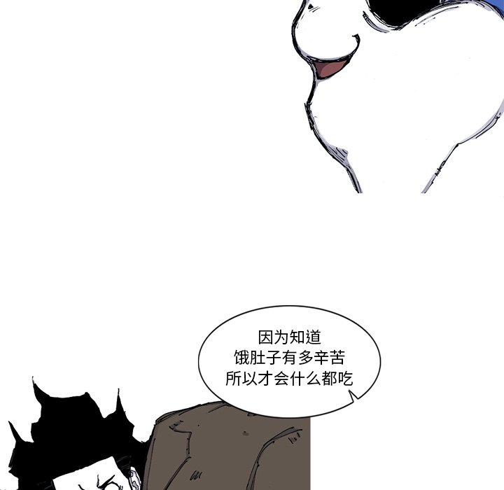 第46話 - 第58张