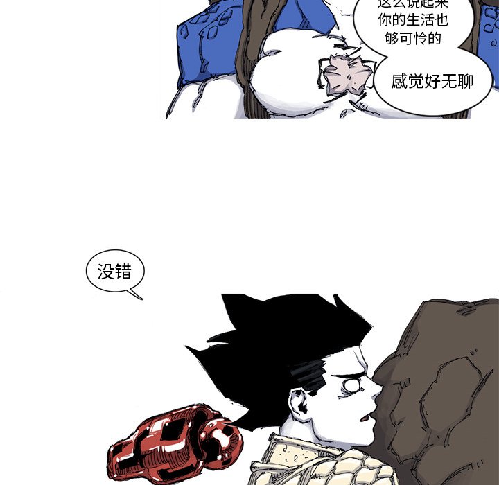 第46話 - 第60张