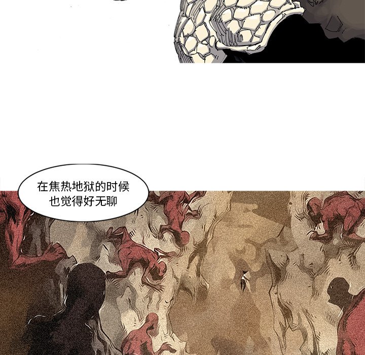 第46話 - 第61张