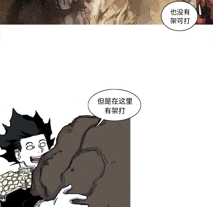 第46話 - 第62张