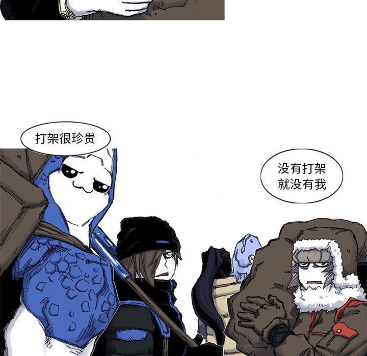 第46話 - 第63张