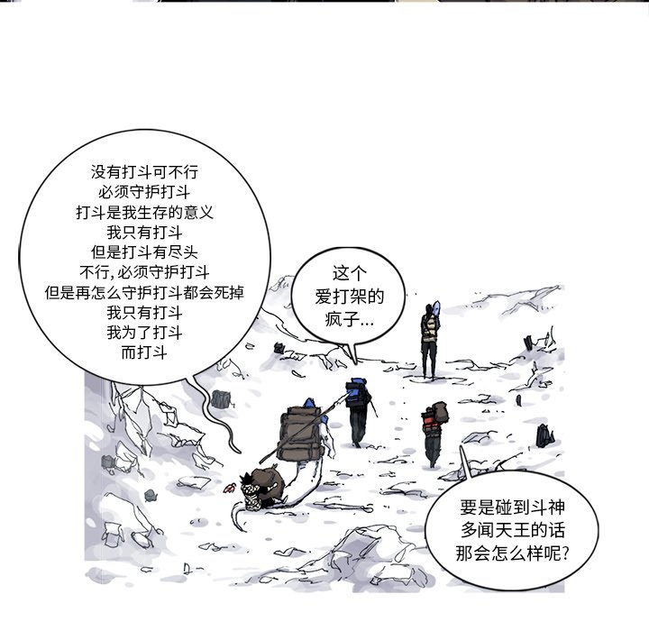 第46話 - 第64张