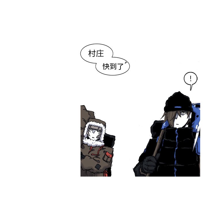 第46話 - 第65张