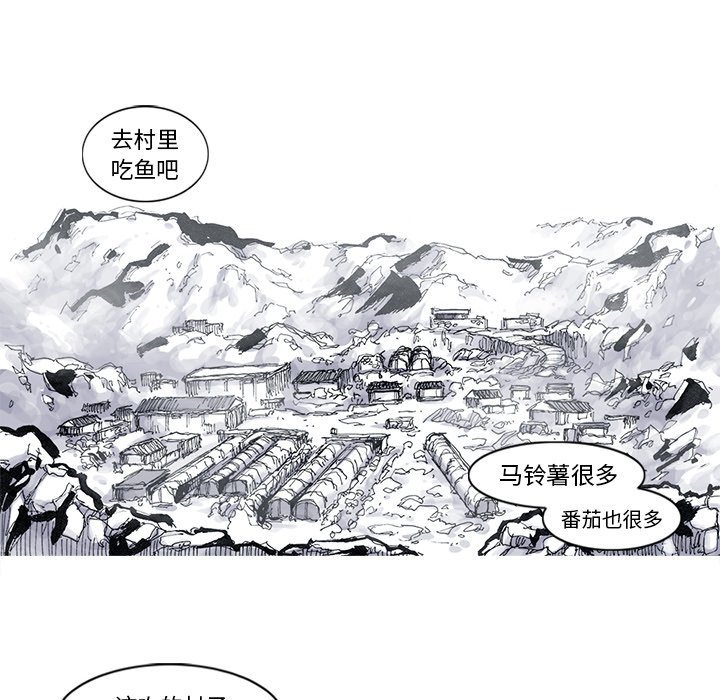 第46話 - 第66张