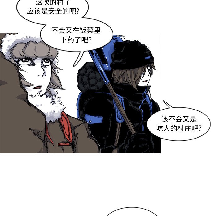 第46話 - 第67张
