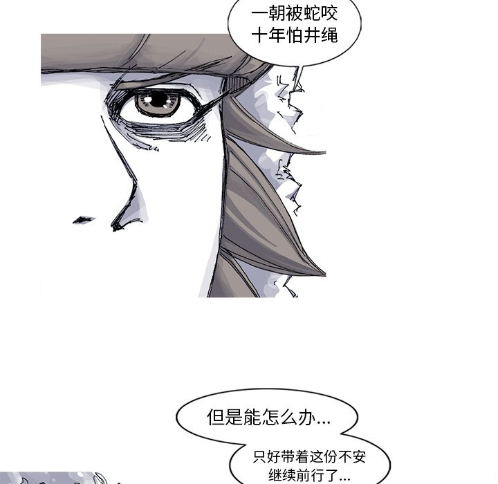 第46話 - 第68张