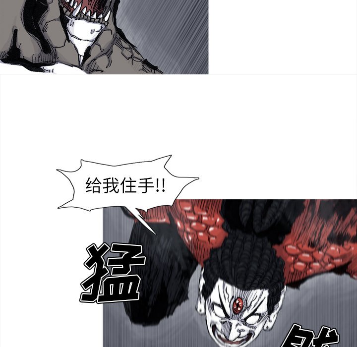 第46話 - 第7张