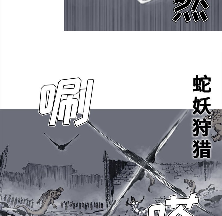 第46話 - 第8张