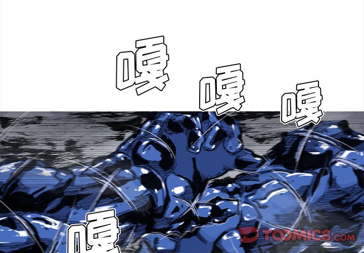第47話 - 第1张