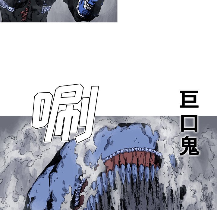第47話 - 第19张