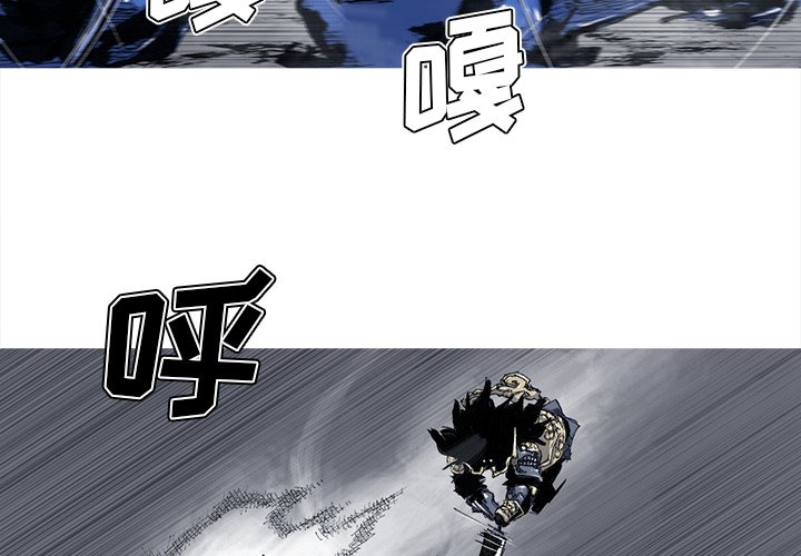 第47話 - 第2张