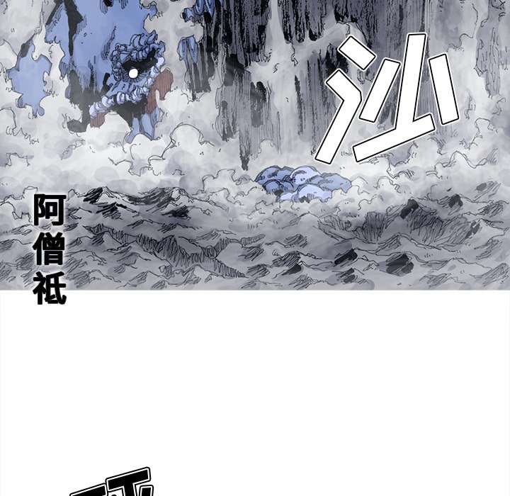 第47話 - 第20张