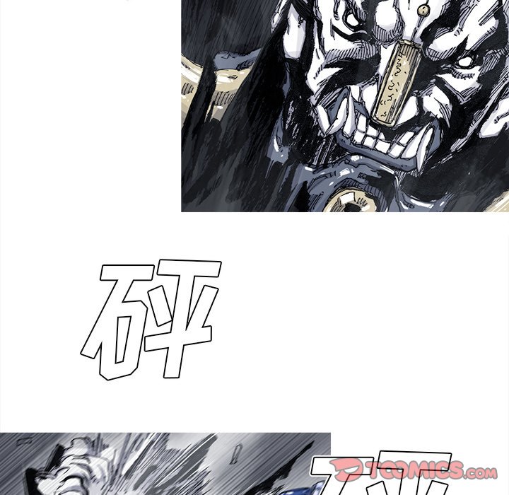 第47話 - 第27张