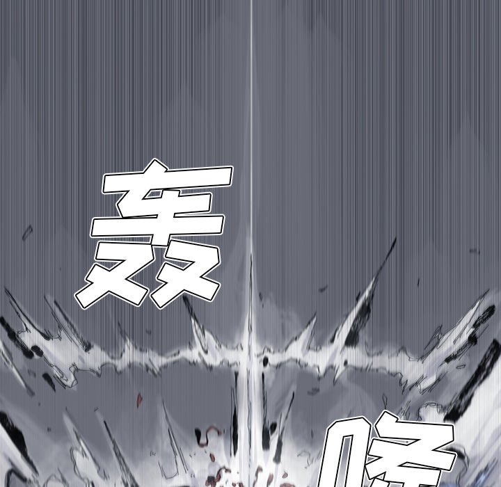 第47話 - 第32张