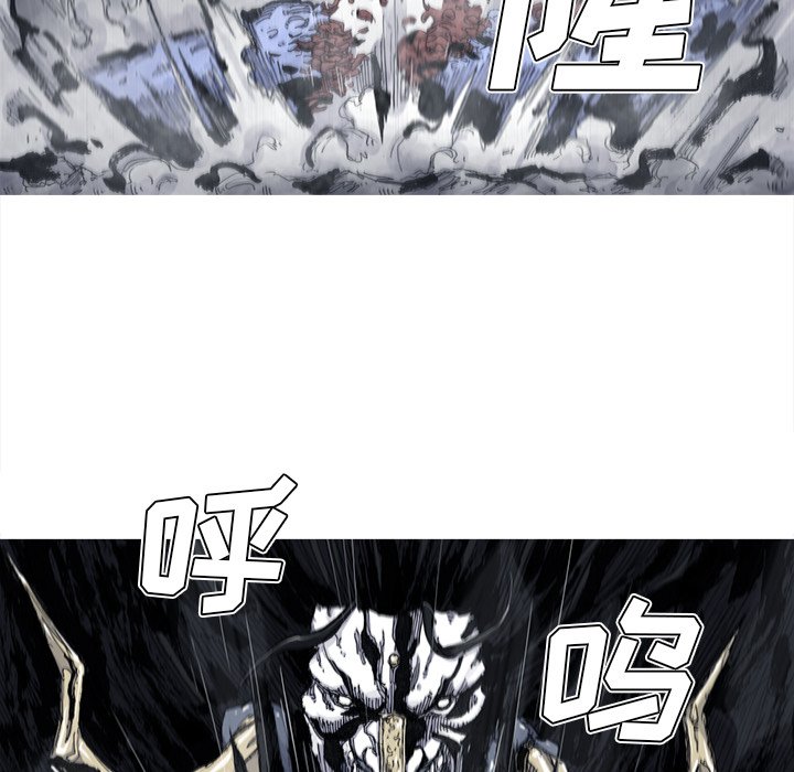 第47話 - 第33张