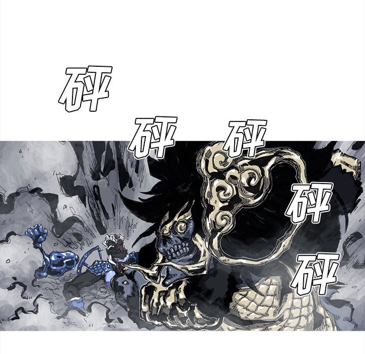 第47話 - 第37张