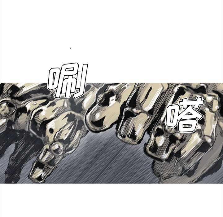 第47話 - 第38张