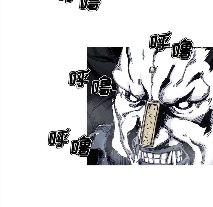 第47話 - 第40张