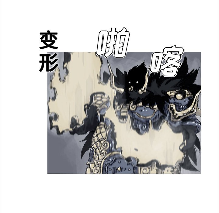 第47話 - 第41张