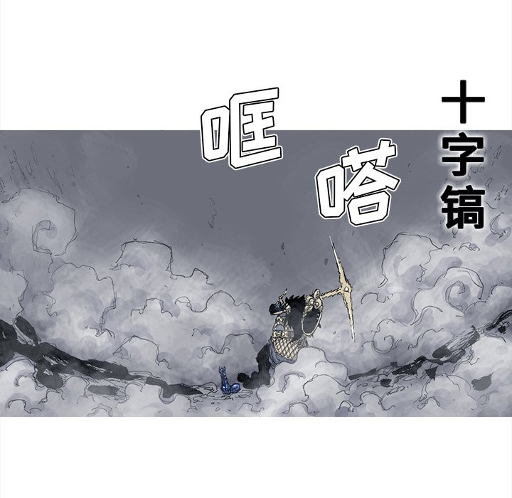 第47話 - 第42张