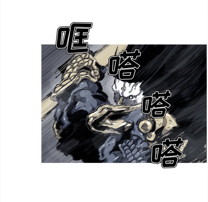 第47話 - 第47张