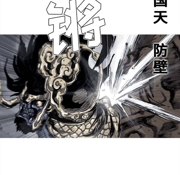 第47話 - 第49张