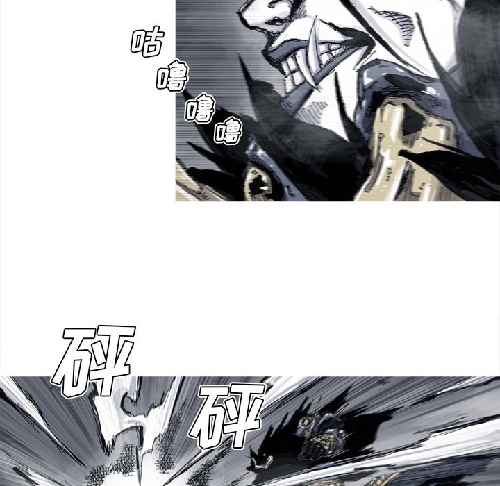 第47話 - 第5张