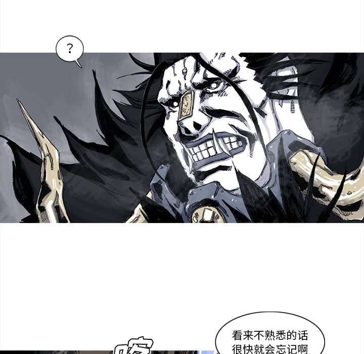 第47話 - 第50张