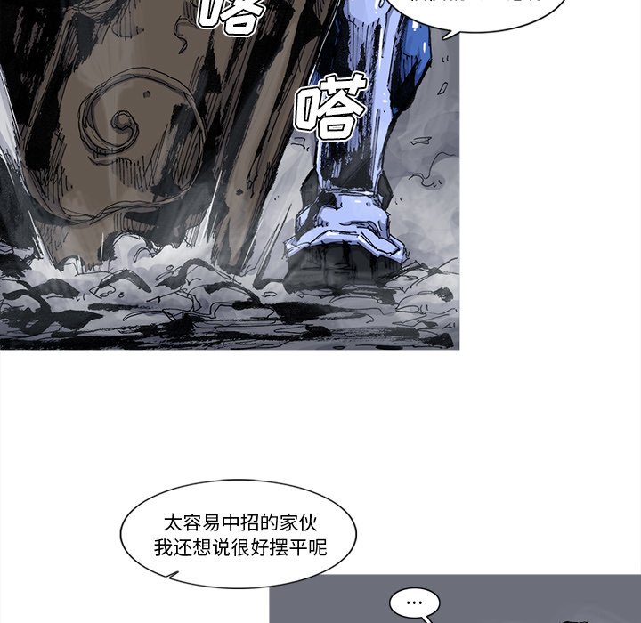 第47話 - 第51张