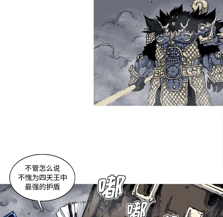 第47話 - 第52张