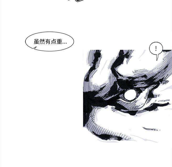 第47話 - 第58张