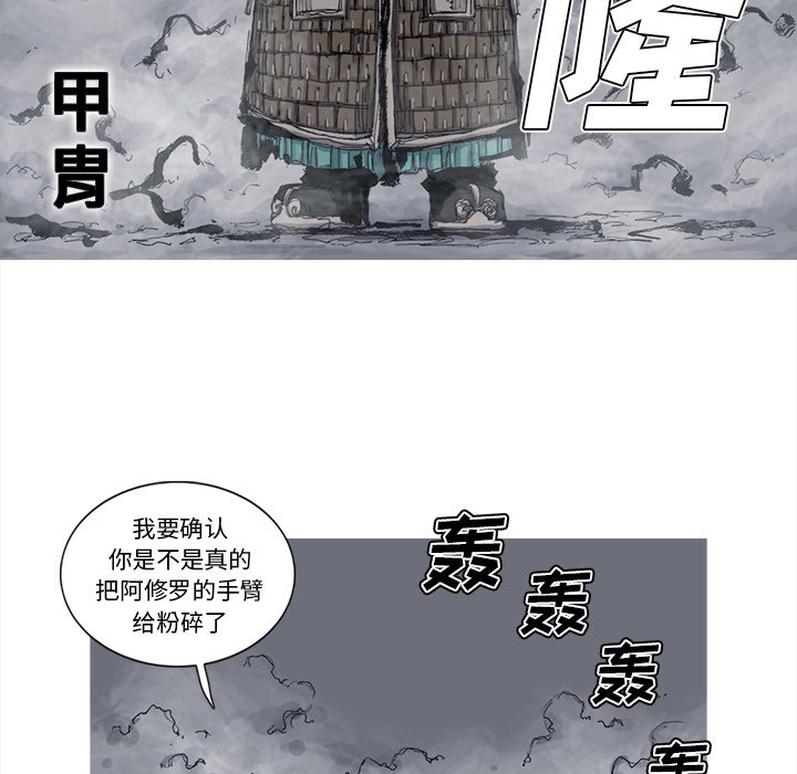 第47話 - 第60张
