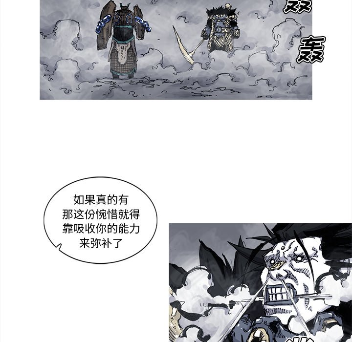 第47話 - 第61张