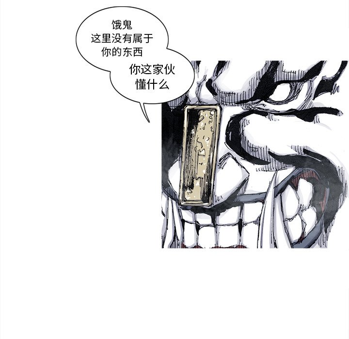 第47話 - 第67张