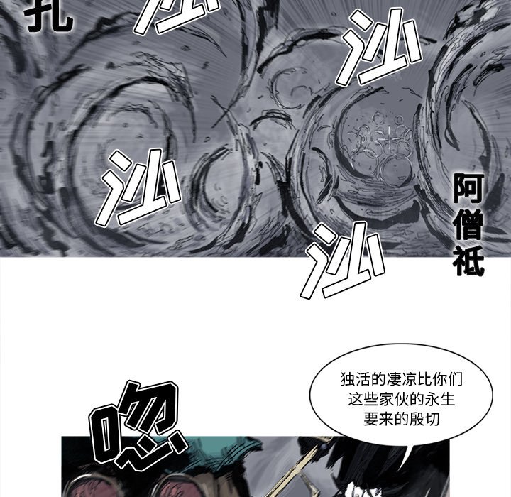 第47話 - 第69张