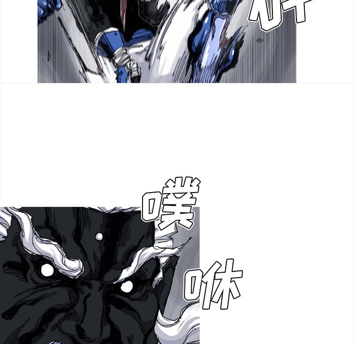 第47話 - 第7张