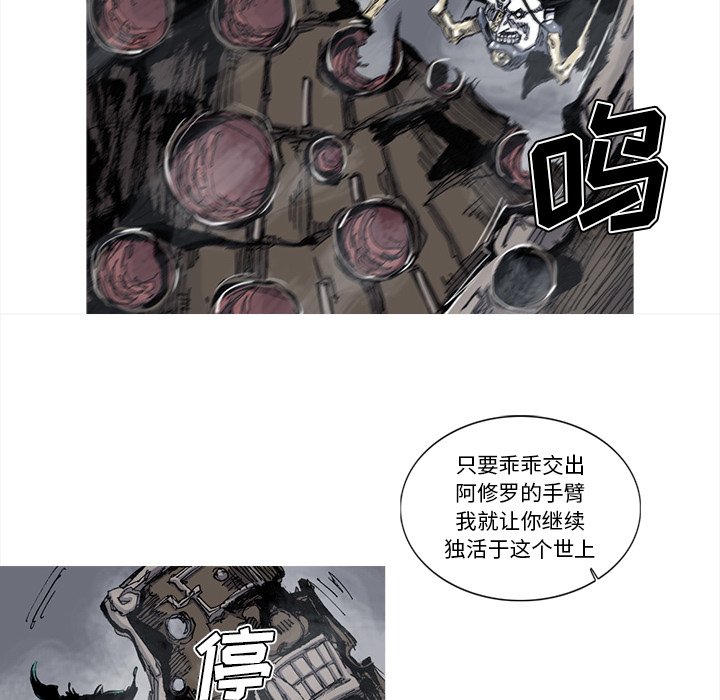 第47話 - 第70张